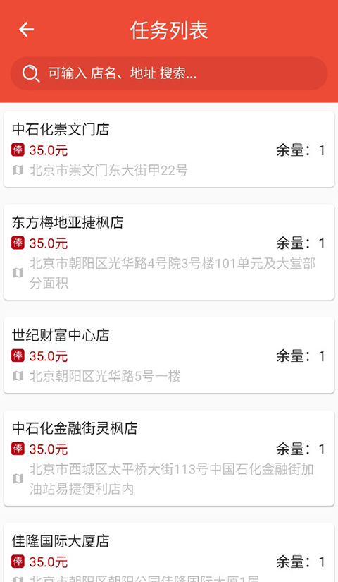 大人来也app