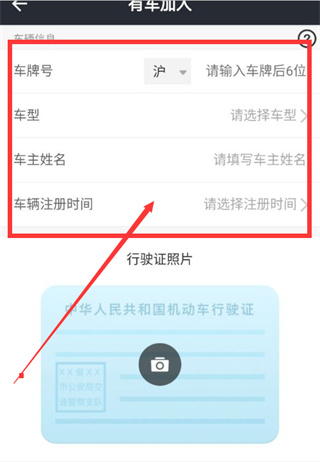 美團出租司機最新版
