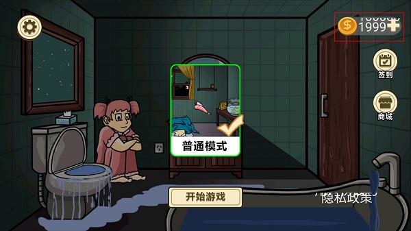 異形蟲入侵地球官方版