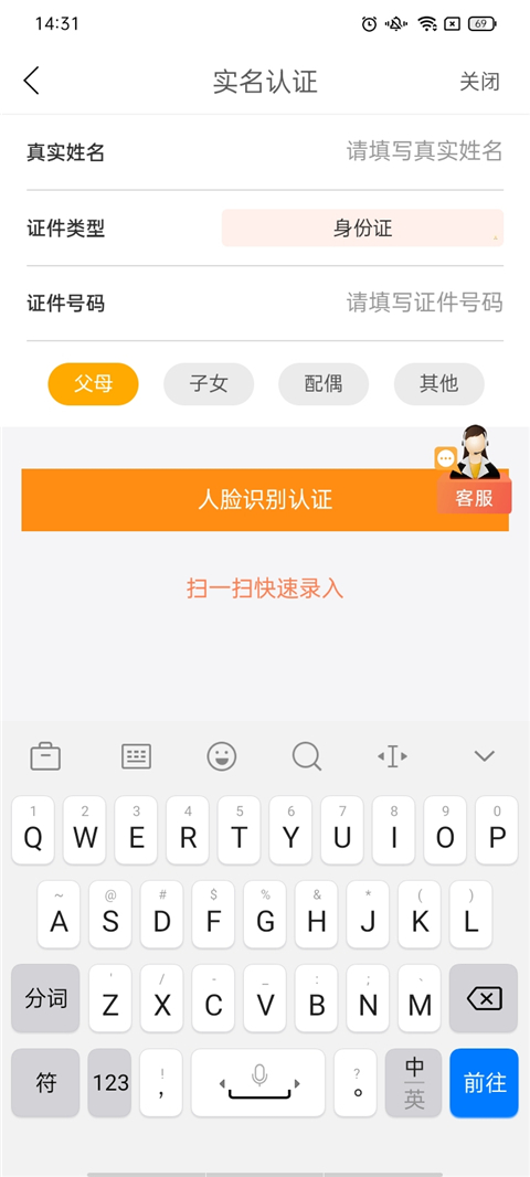 阳光车生活app官方版