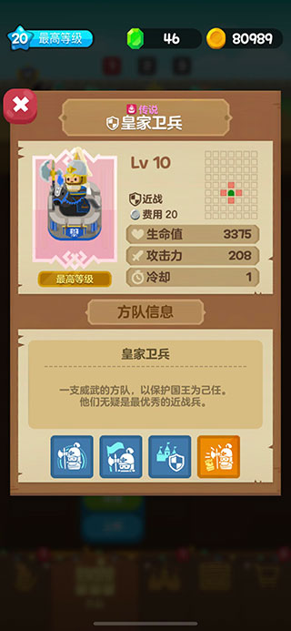 合合王國游戲手機版