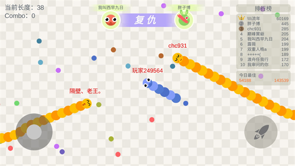 五毒大作戰(zhàn)官方正版