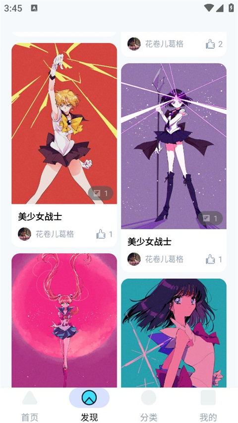 小冰箱app下載