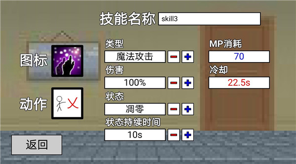 二班武斗大會(huì)2024最新版