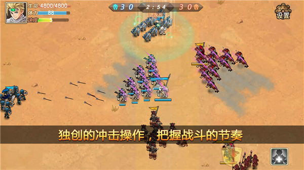 軍團戰記烽火手游