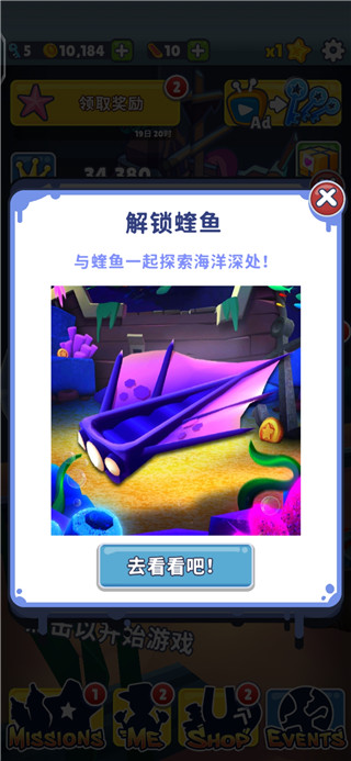 地鐵跑酷無限99999鉆999999金幣游戲最新版