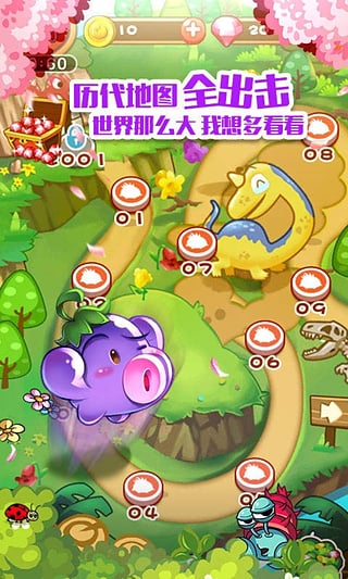 燃燒的蔬菜1經典版