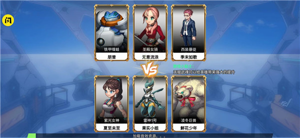 今天上王者免廣告版
