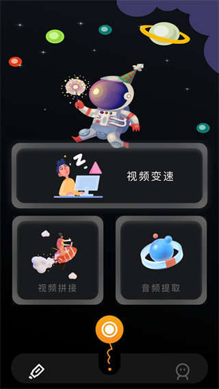 固喬視頻助手app官方版