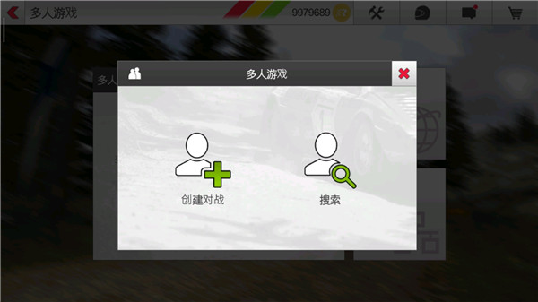拉力競速3官方正版