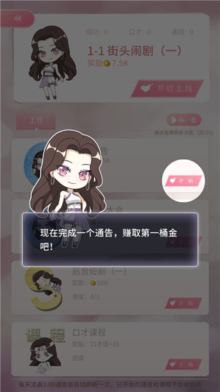 沖鴨大主播最新版