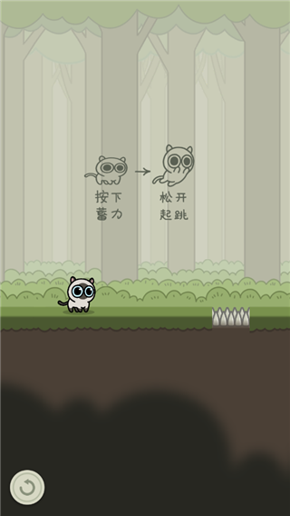 冒險貓手游