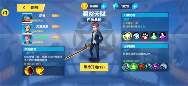 今天上王者免廣告版