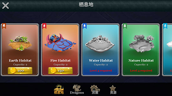 龍族之戰(zhàn)官方版