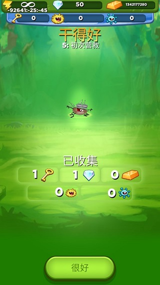 呆萌小怪物破解版最新版(Best Fiends)