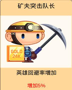 龍頭鎮(Tap Town)手游最新版