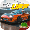 飆車在線手游(cutoff)