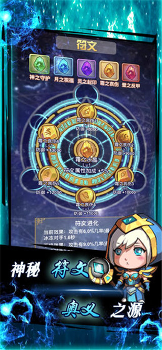 龍行蛇舞