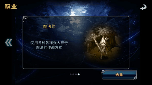 命運之石中文破解版無限鉆石最新版