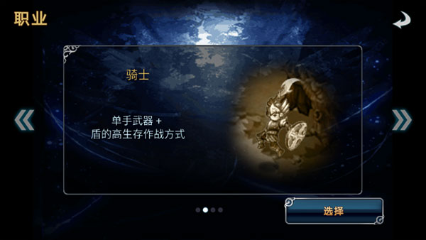 命運之石中文破解版無限鉆石最新版