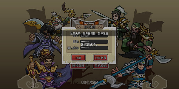 小小三國無雙最新版本