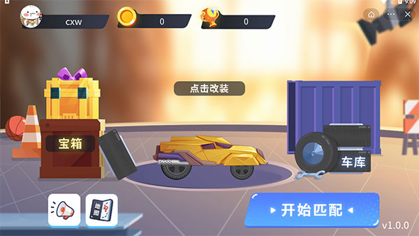 萬寧賽車最新版本