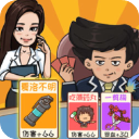奪回秋雅游戲