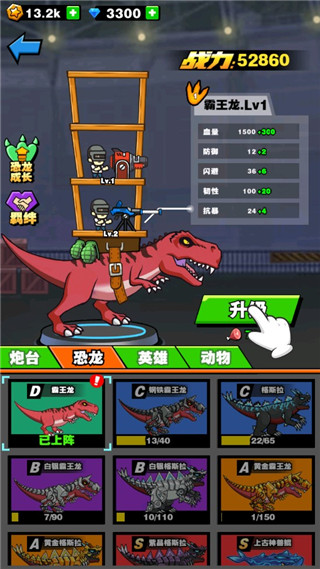 恐龍大炮正版