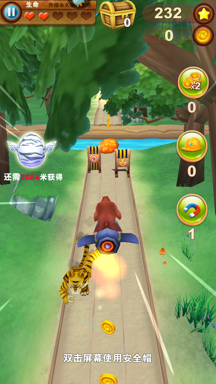 熊出沒(méi)之熊大快跑官方正版