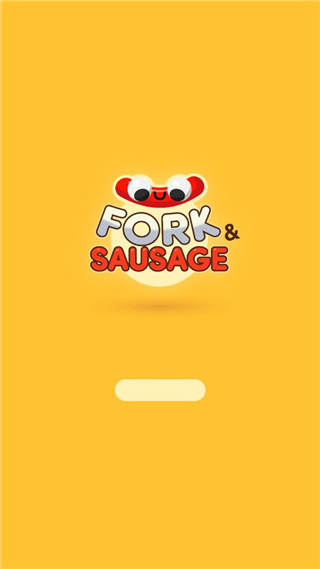 叉子與香腸最新版(ForkNSausage)