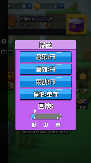 雞你太美官方正版