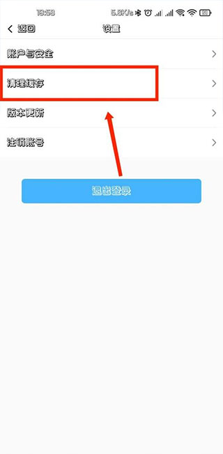 聽書神器app最新版
