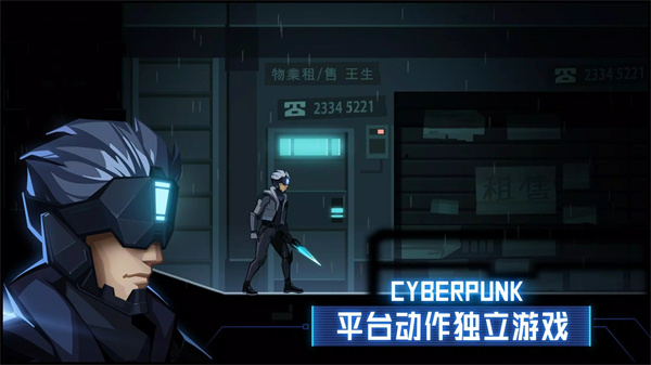 鏡界官方版