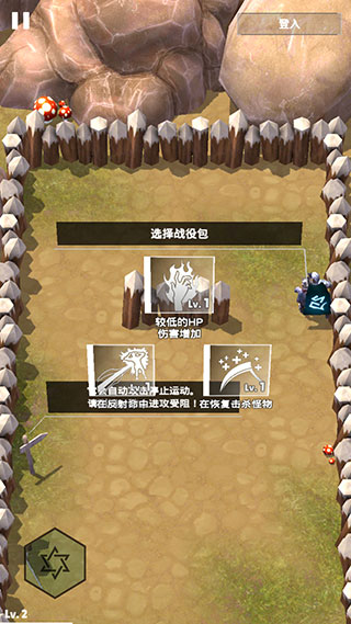 無名起源最新版