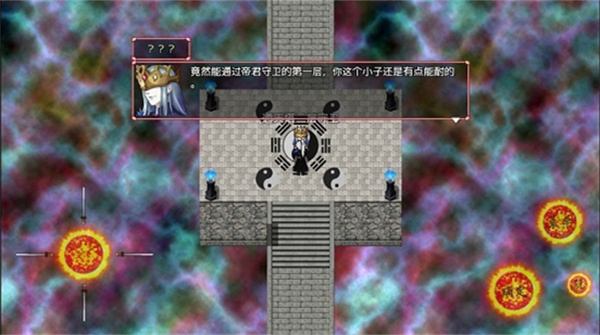 浮世萬千之前世今生最新版