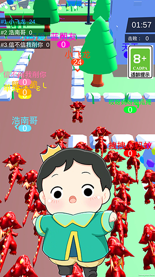 皇室大冒險(xiǎn)官方版