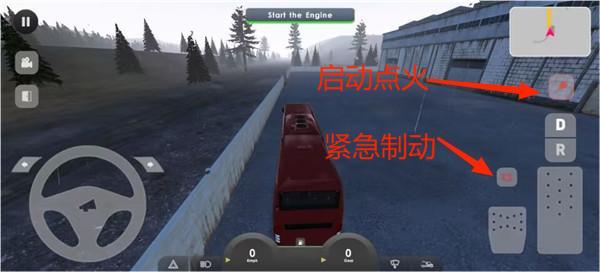 巴士模擬器極限道路漢化版