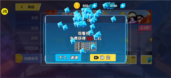 今天上王者免廣告版