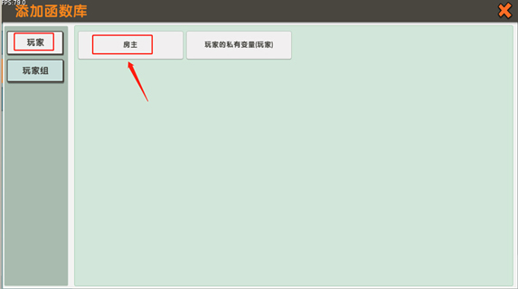 迷你世界老版本单机版