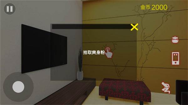 房東模擬器2正版真人版