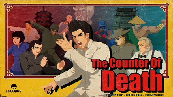 反擊游戲官方版(TheCounterOfDeath)