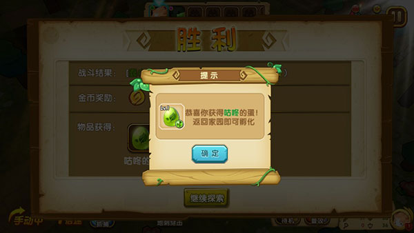 寵物迷宮官方版