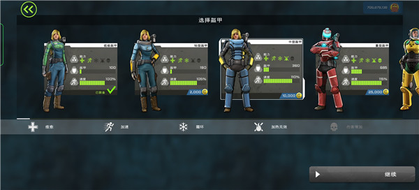 異形工廠漢化版
