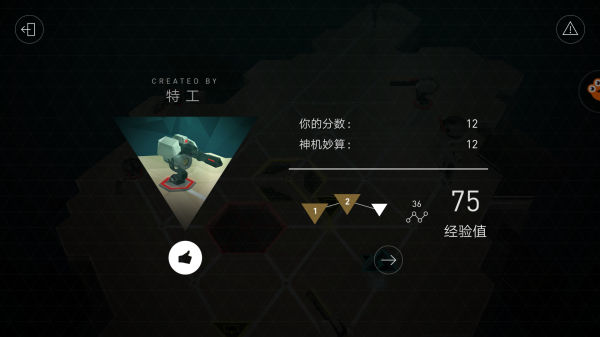 突出重圍出擊完整版