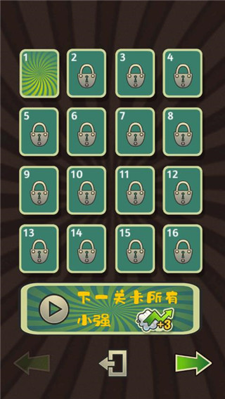 噗噗大作戰手機版