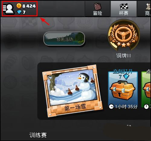 登山賽車2國際服官方正版(Hill Climb Racing 2)