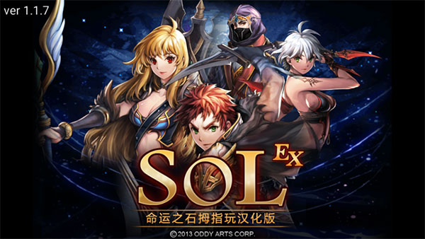 命運之石中文破解版無限鉆石最新版