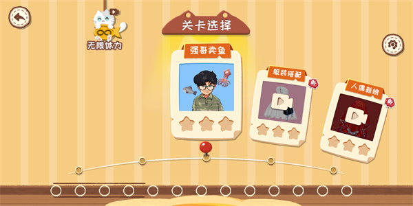 收納天才最新版