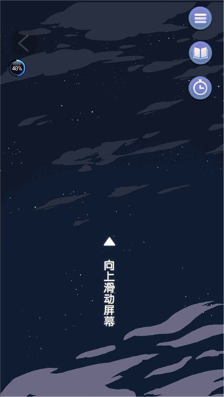 可以戀愛但沒必要官方最新版