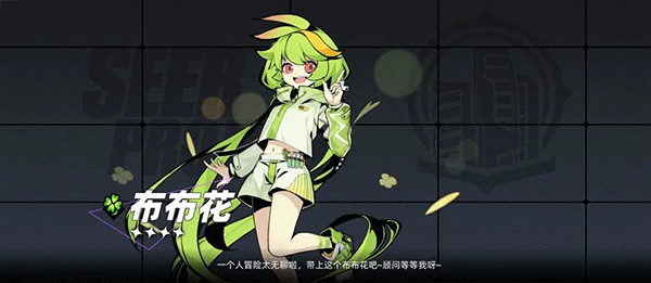賽爾計劃手游九游版